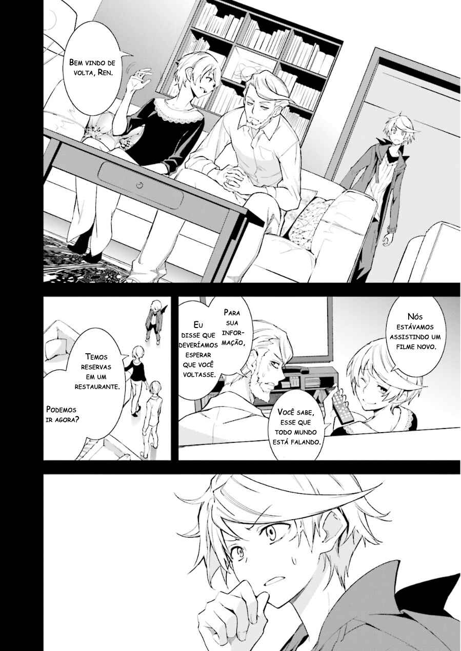Yumekui Merry Chapter 74 - Page 8