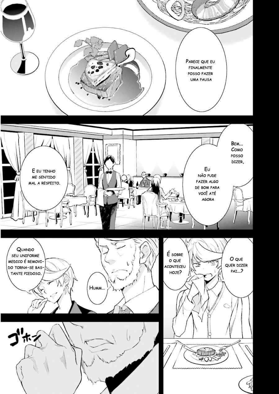 Yumekui Merry Chapter 74 - Page 9