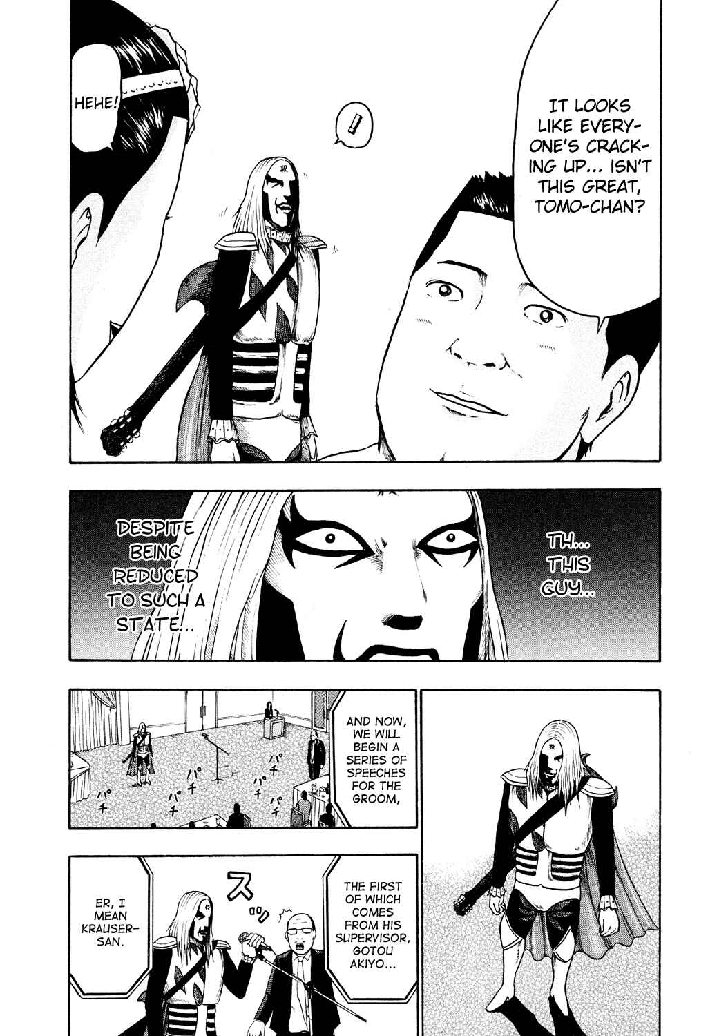 Detroit Metal City Chapter 52 - Page 11