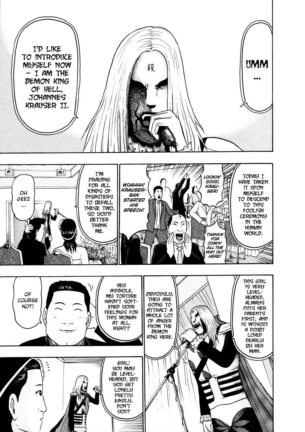 Detroit Metal City Chapter 52 - Page 12