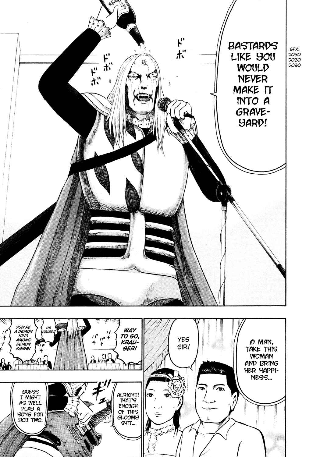Detroit Metal City Chapter 52 - Page 14