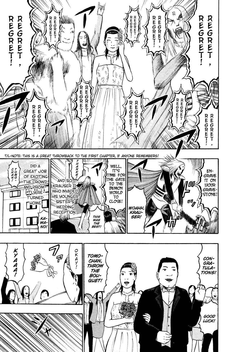 Detroit Metal City Chapter 52 - Page 16