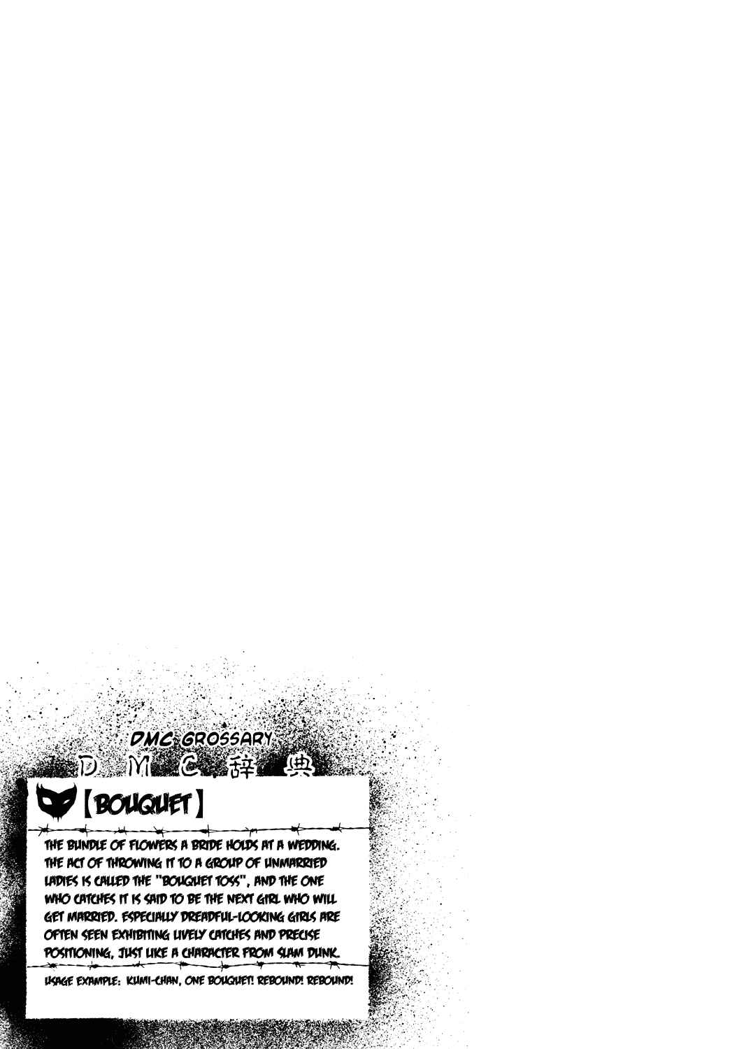 Detroit Metal City Chapter 52 - Page 18