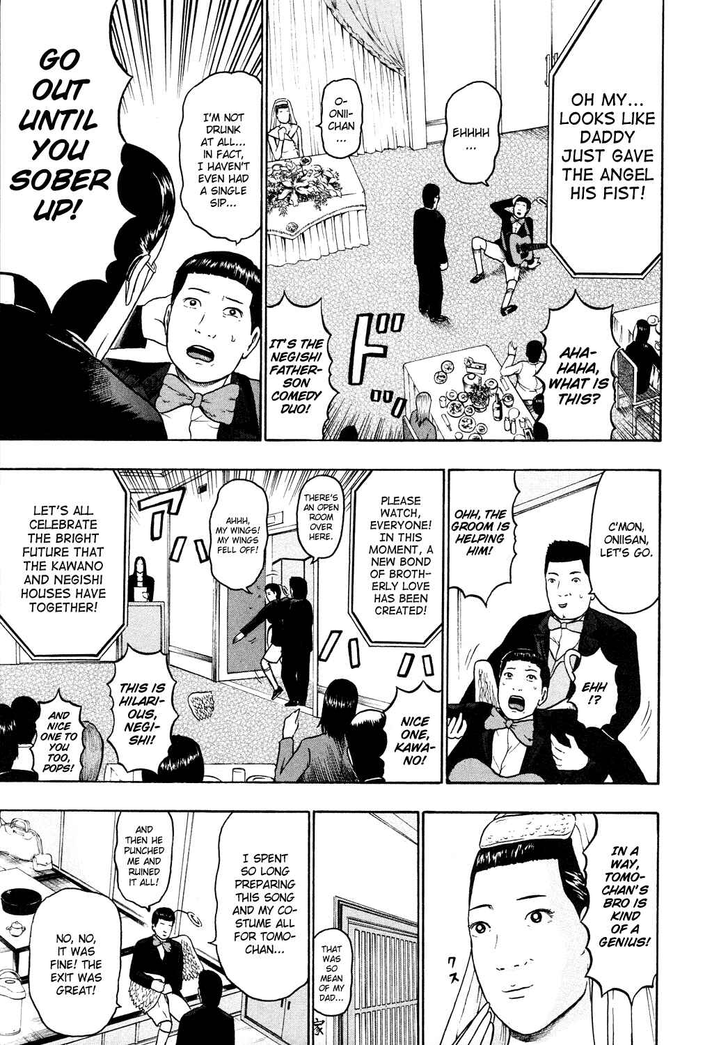 Detroit Metal City Chapter 52 - Page 4