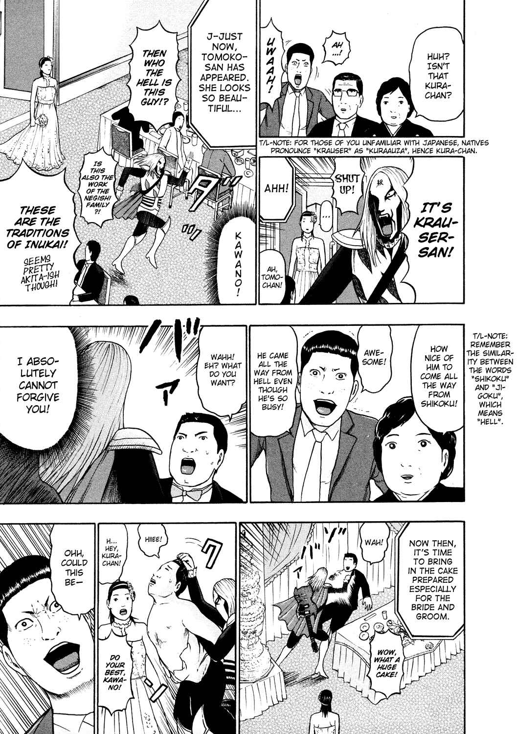 Detroit Metal City Chapter 52 - Page 8