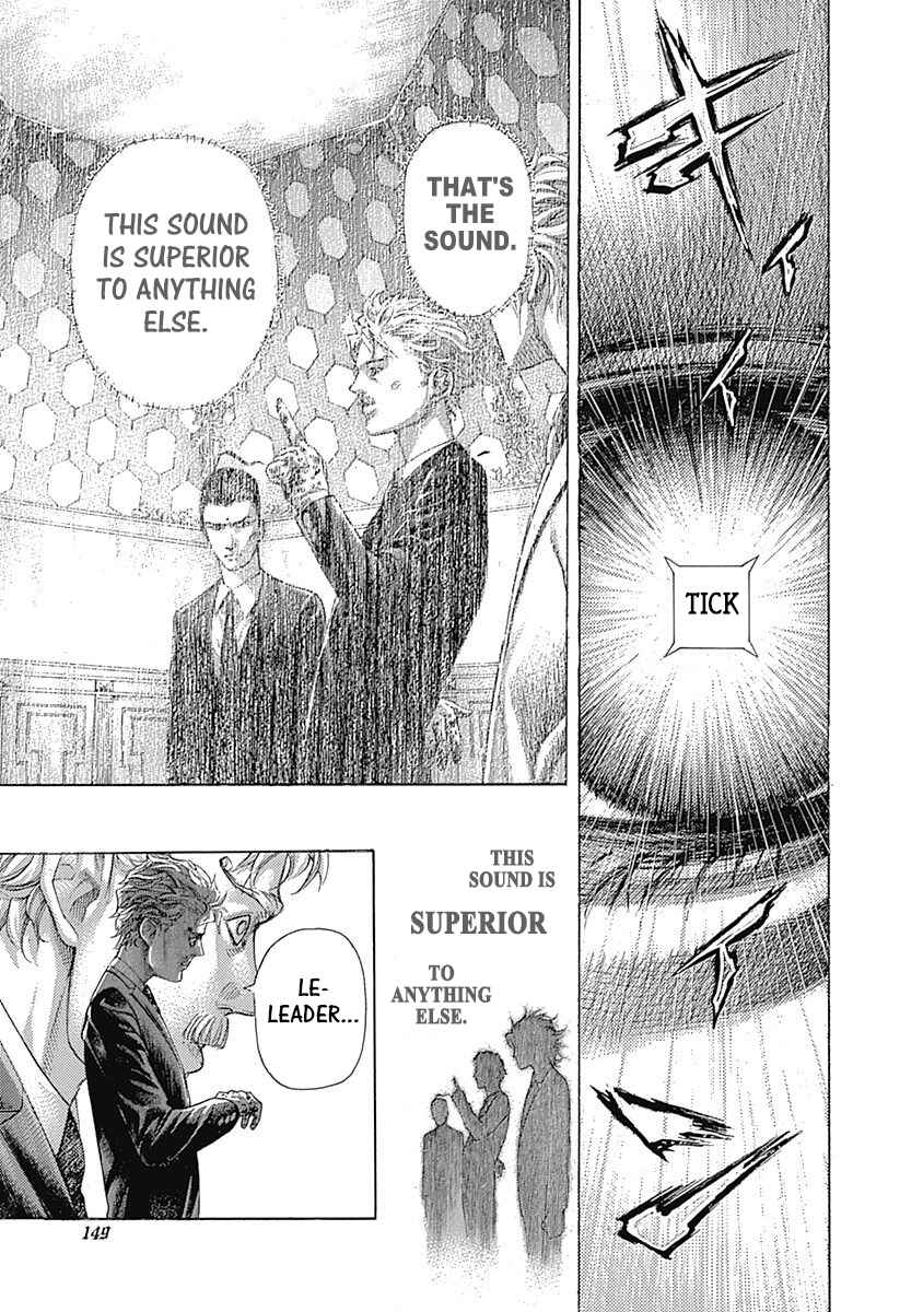 Usogui Chapter 524 - Page 12