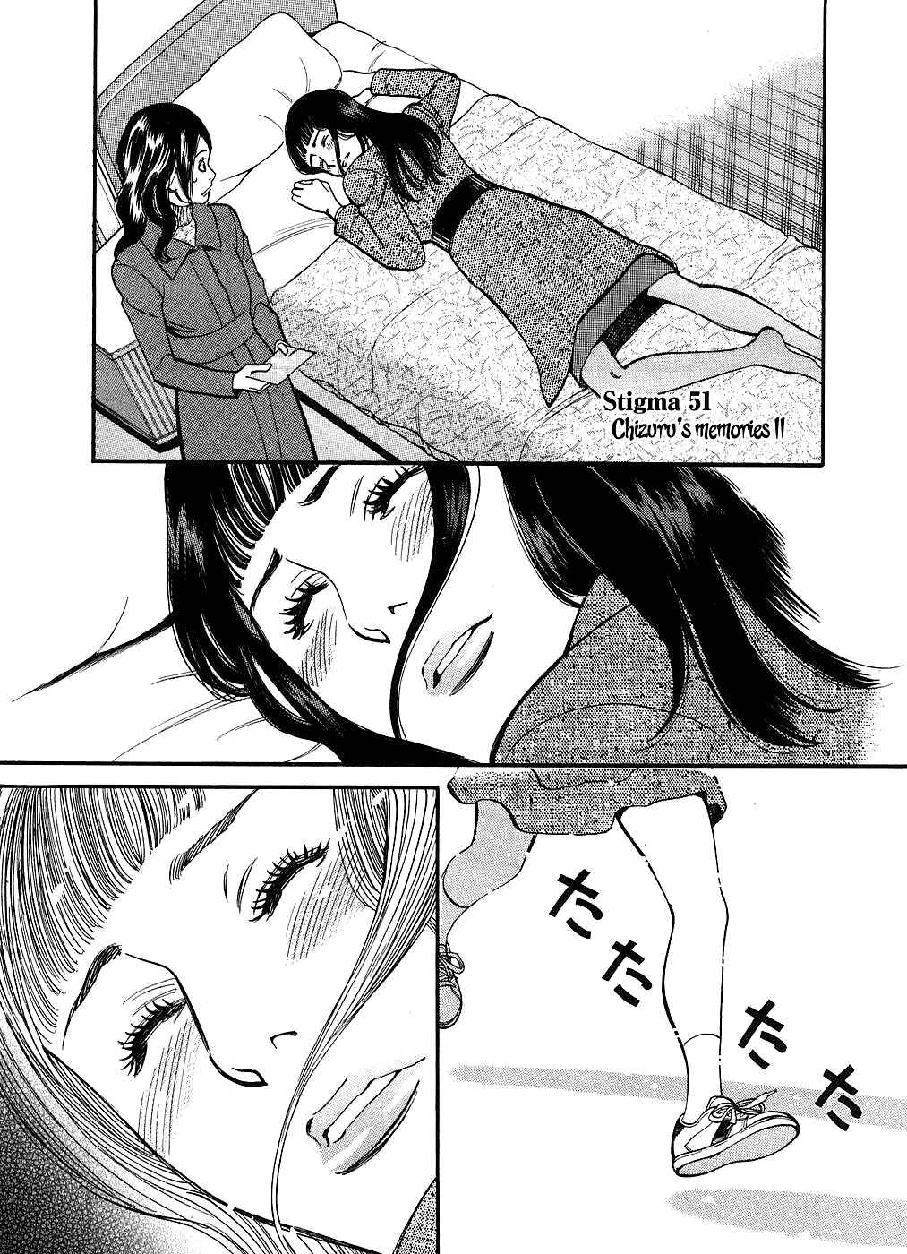 Look at this S! Cupid's Prank Chapter 51 - Page 1