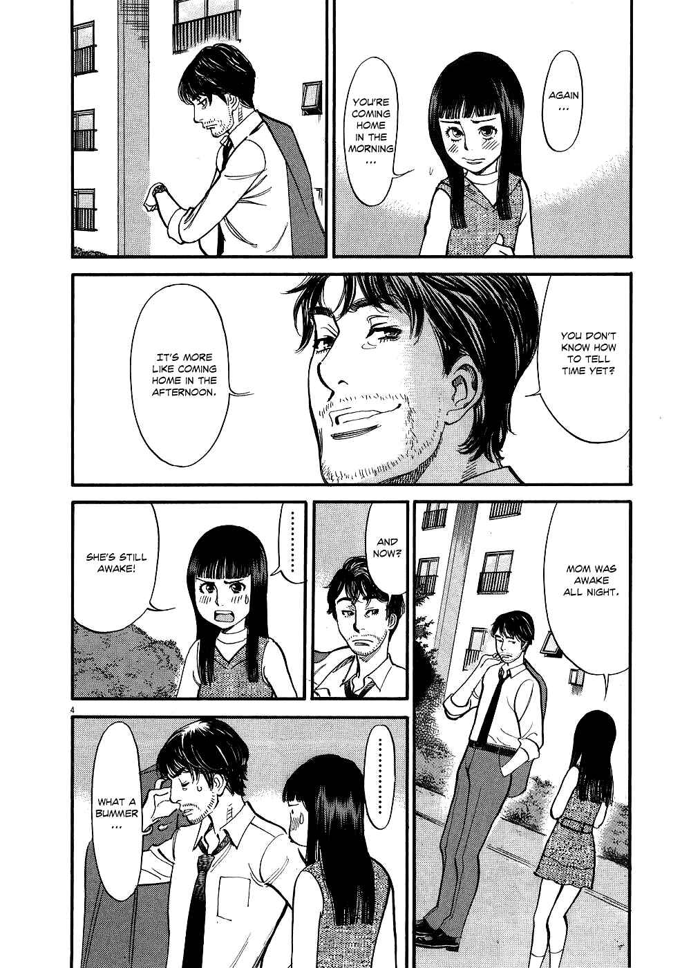 Look at this S! Cupid's Prank Chapter 51 - Page 4