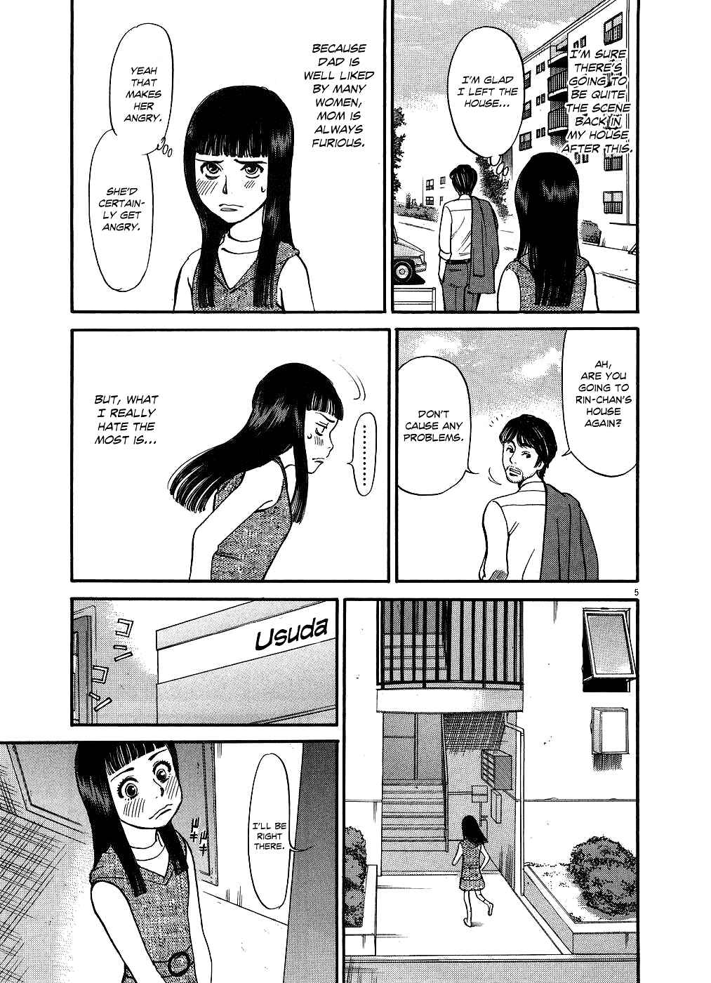 Look at this S! Cupid's Prank Chapter 51 - Page 5