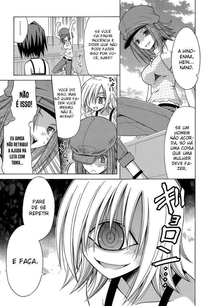 Omamori Himari Chapter 75 - Page 10