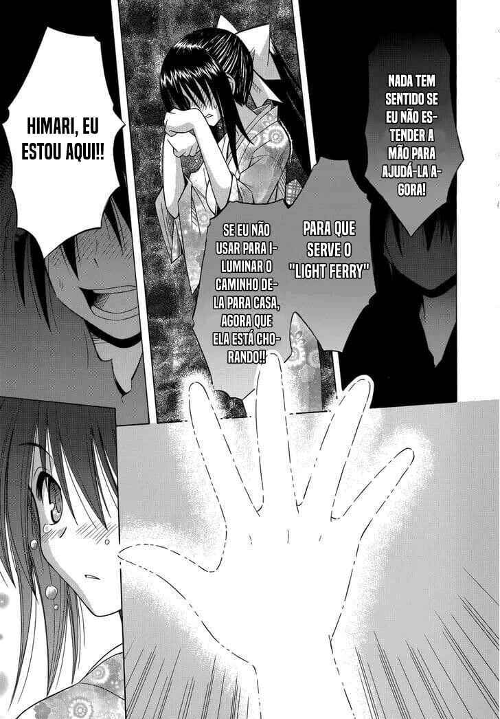 Omamori Himari Chapter 75 - Page 18