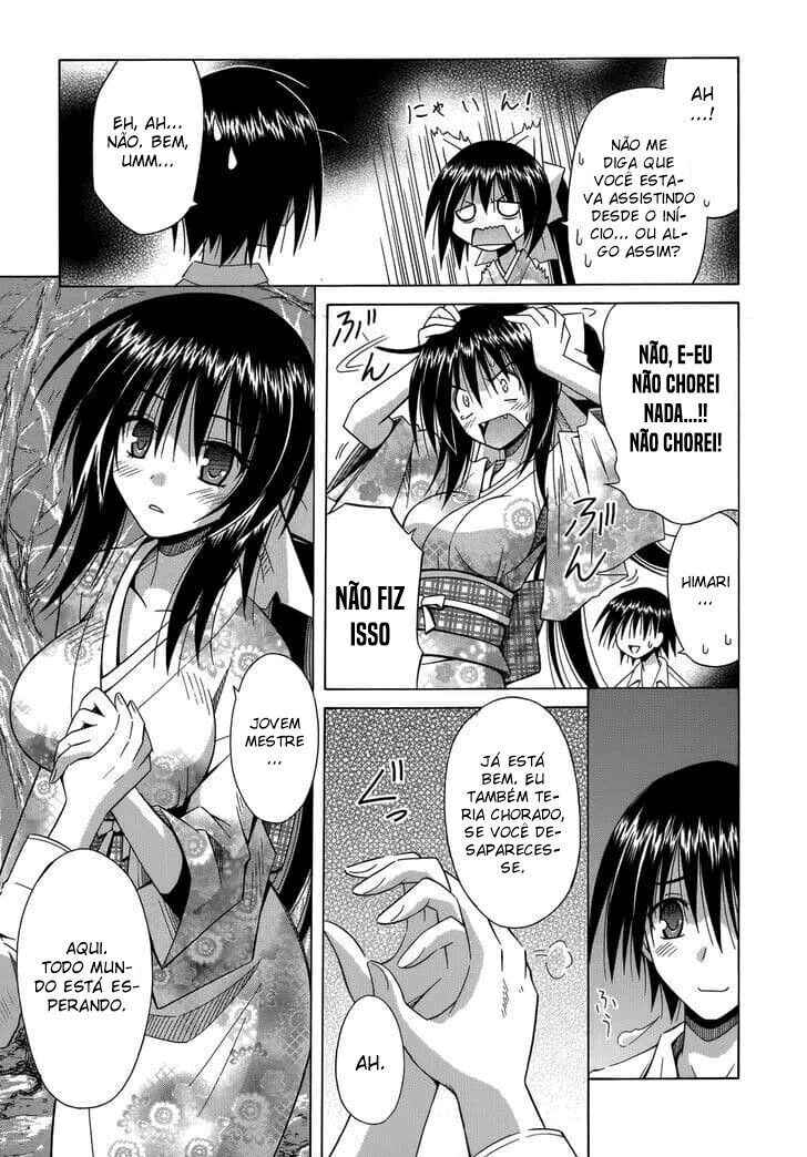 Omamori Himari Chapter 75 - Page 20