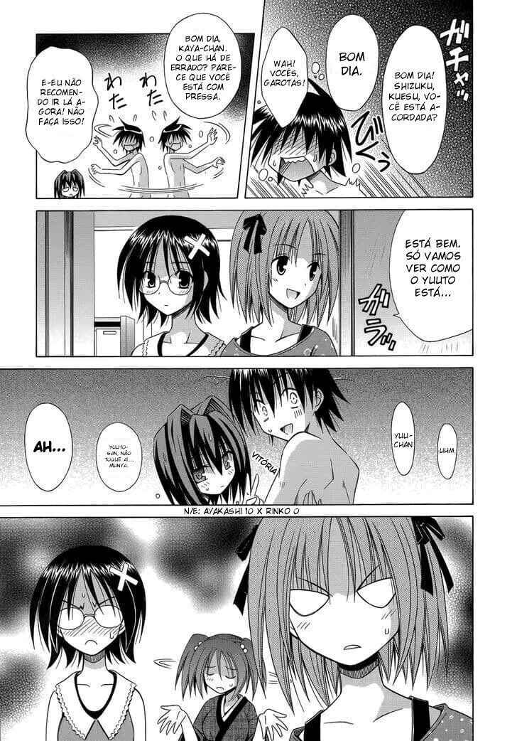 Omamori Himari Chapter 75 - Page 27