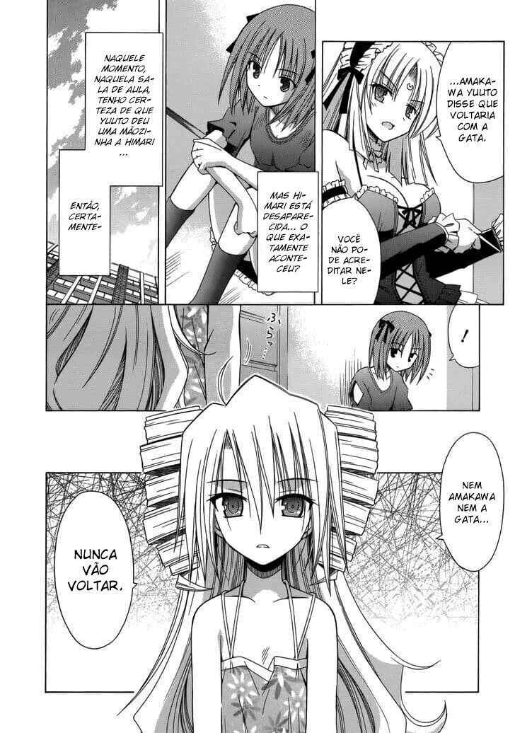 Omamori Himari Chapter 75 - Page 7