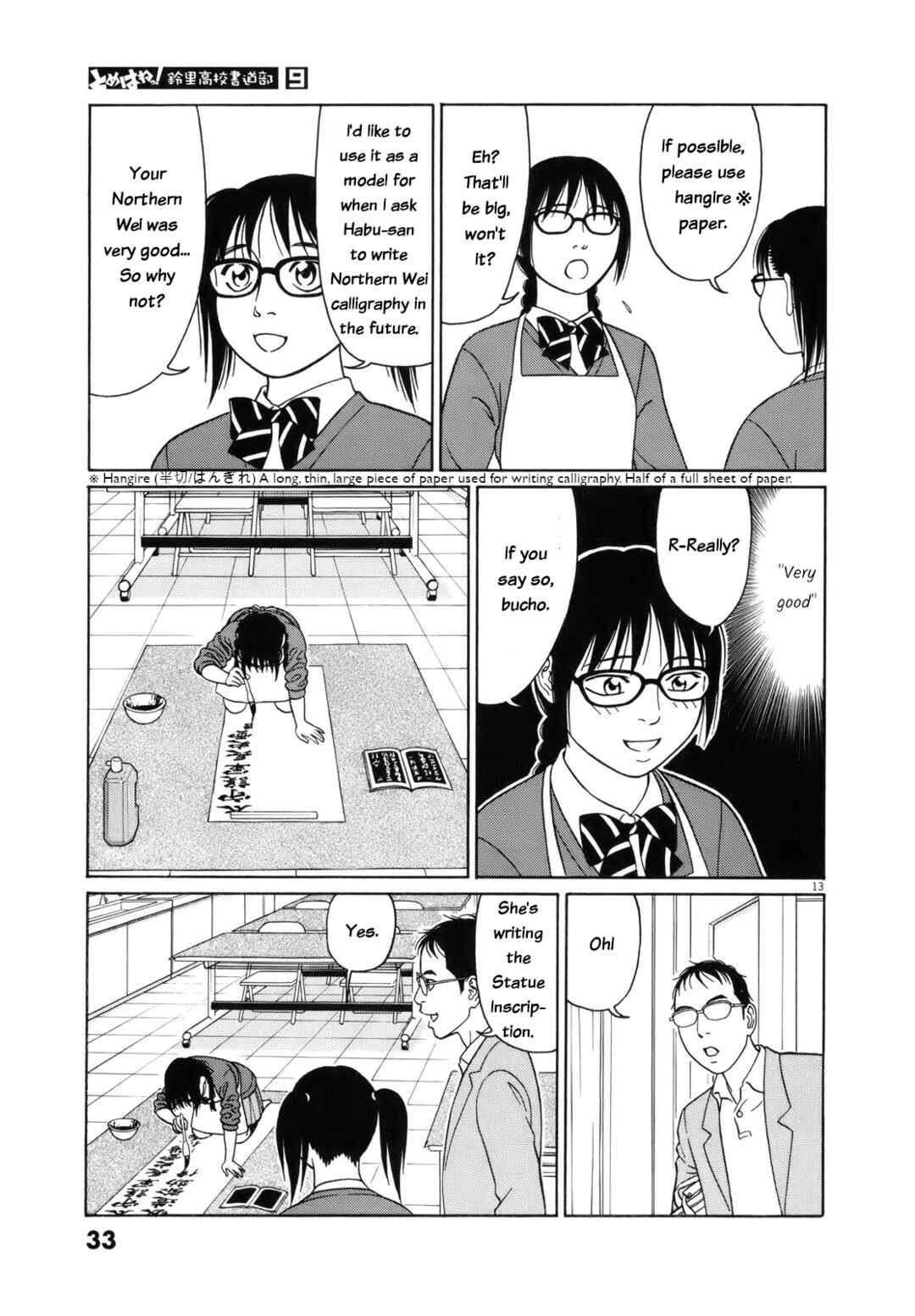 Tomehane! Suzuri Koukou Shodoubu Chapter 103 - Page 13