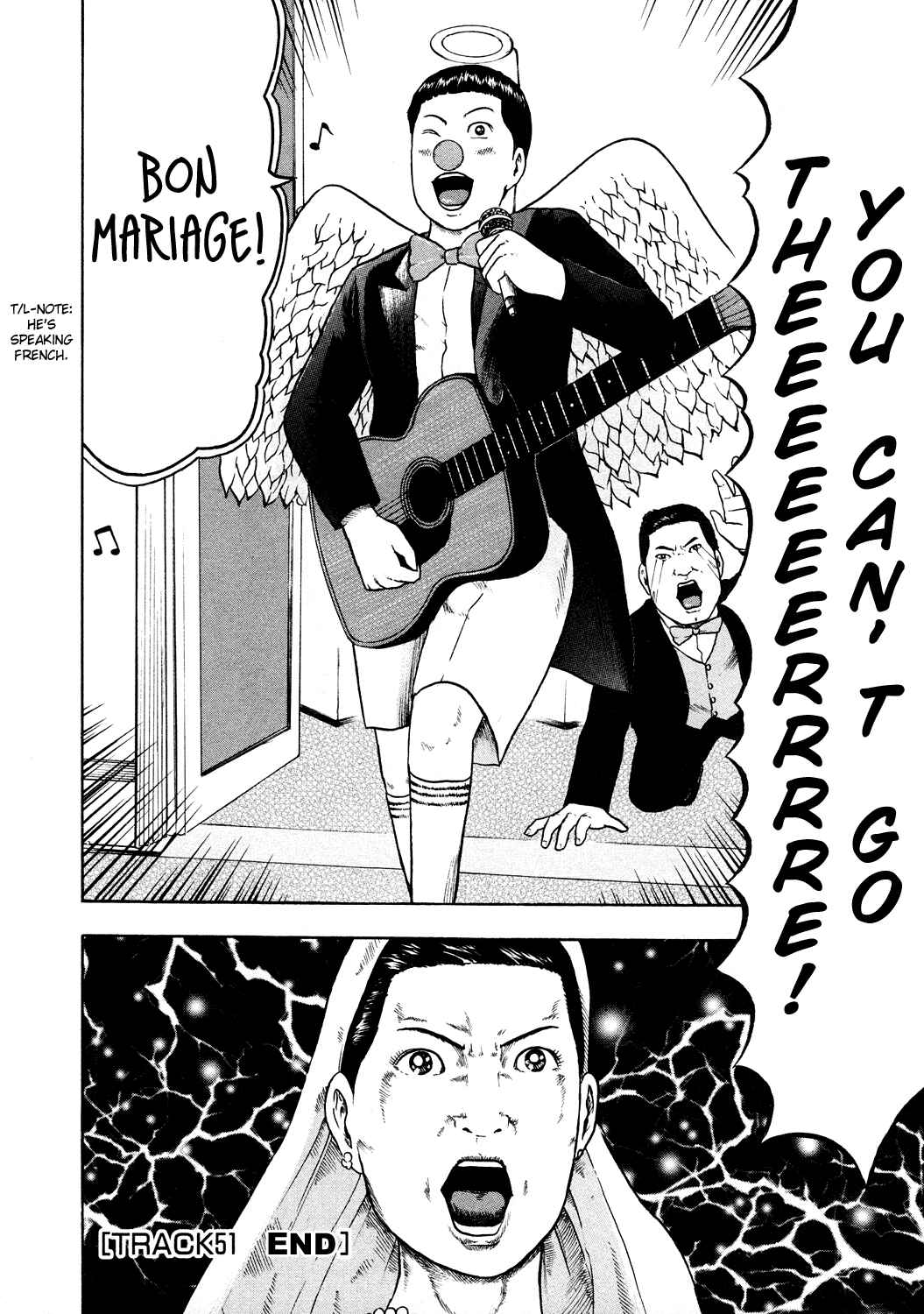Detroit Metal City Chapter 51 - Page 17