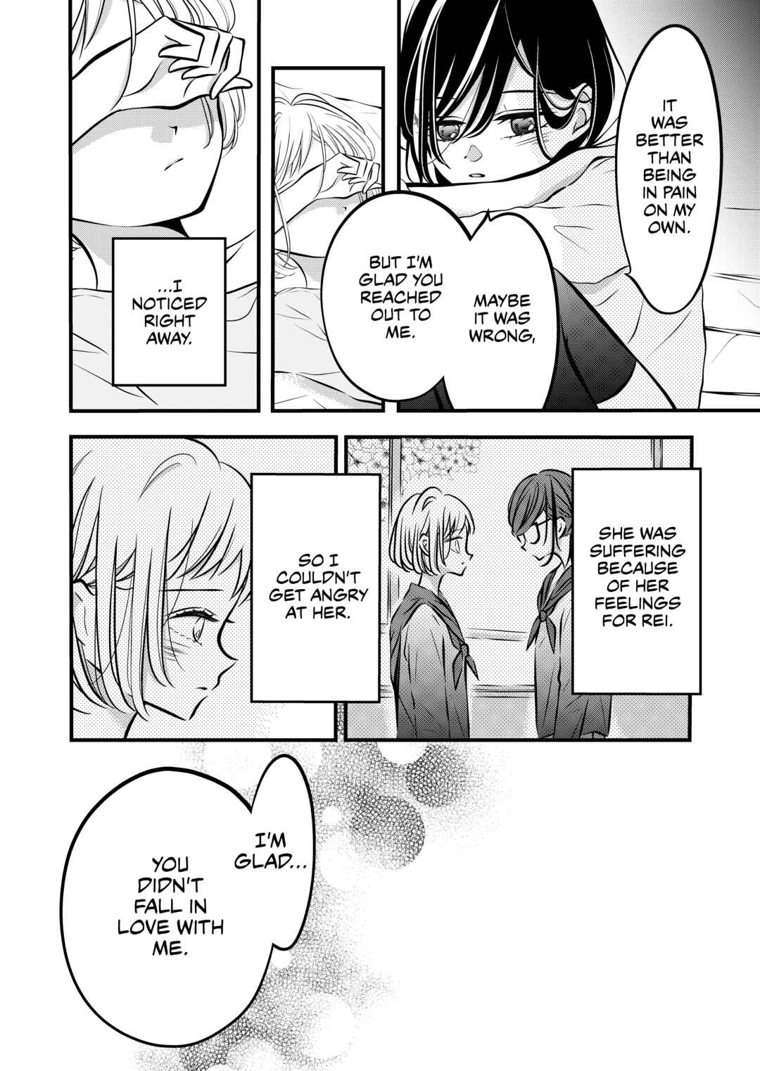 Tonari no Seki no Jimi na Yatsu Chapter 61 - Page 2
