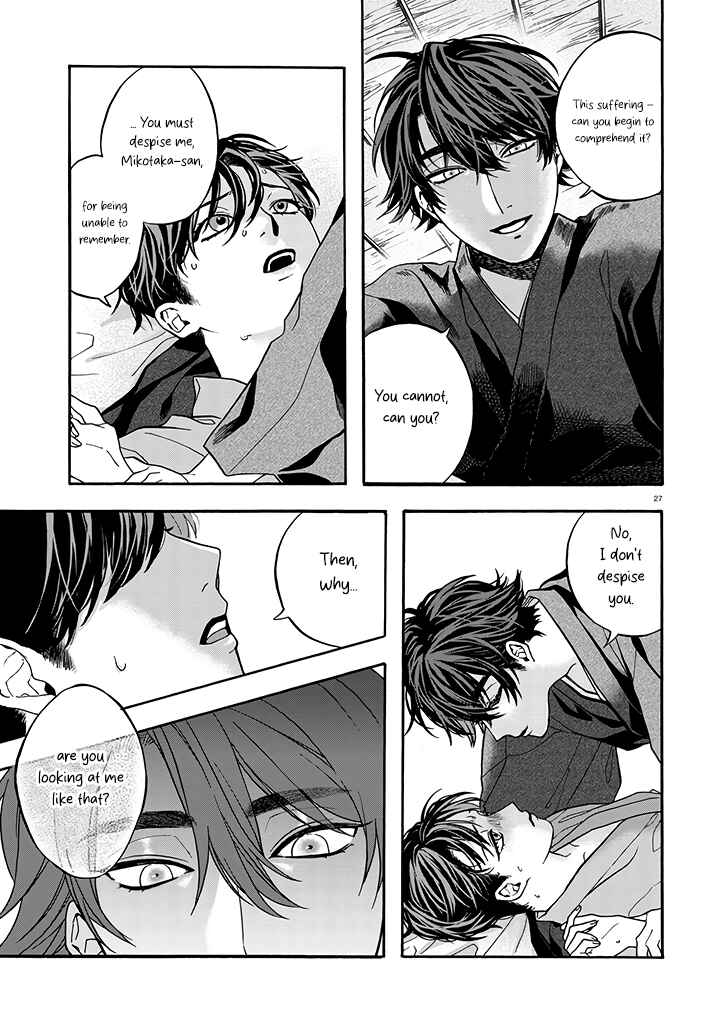 Danko Shikihen - Tora wo Danjite Irohenzu Chapter 6 - Page 13