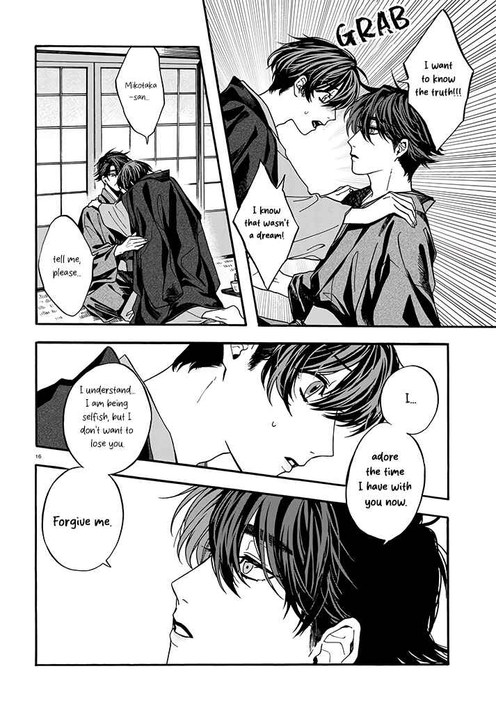 Danko Shikihen - Tora wo Danjite Irohenzu Chapter 6 - Page 2