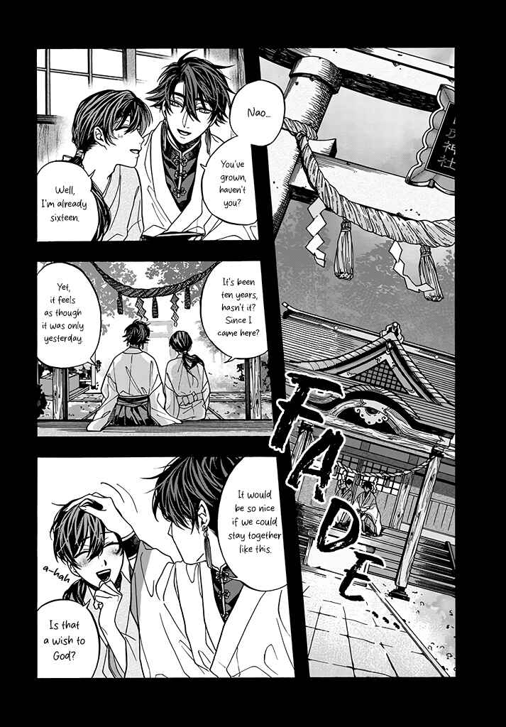 Danko Shikihen - Tora wo Danjite Irohenzu Chapter 6 - Page 4