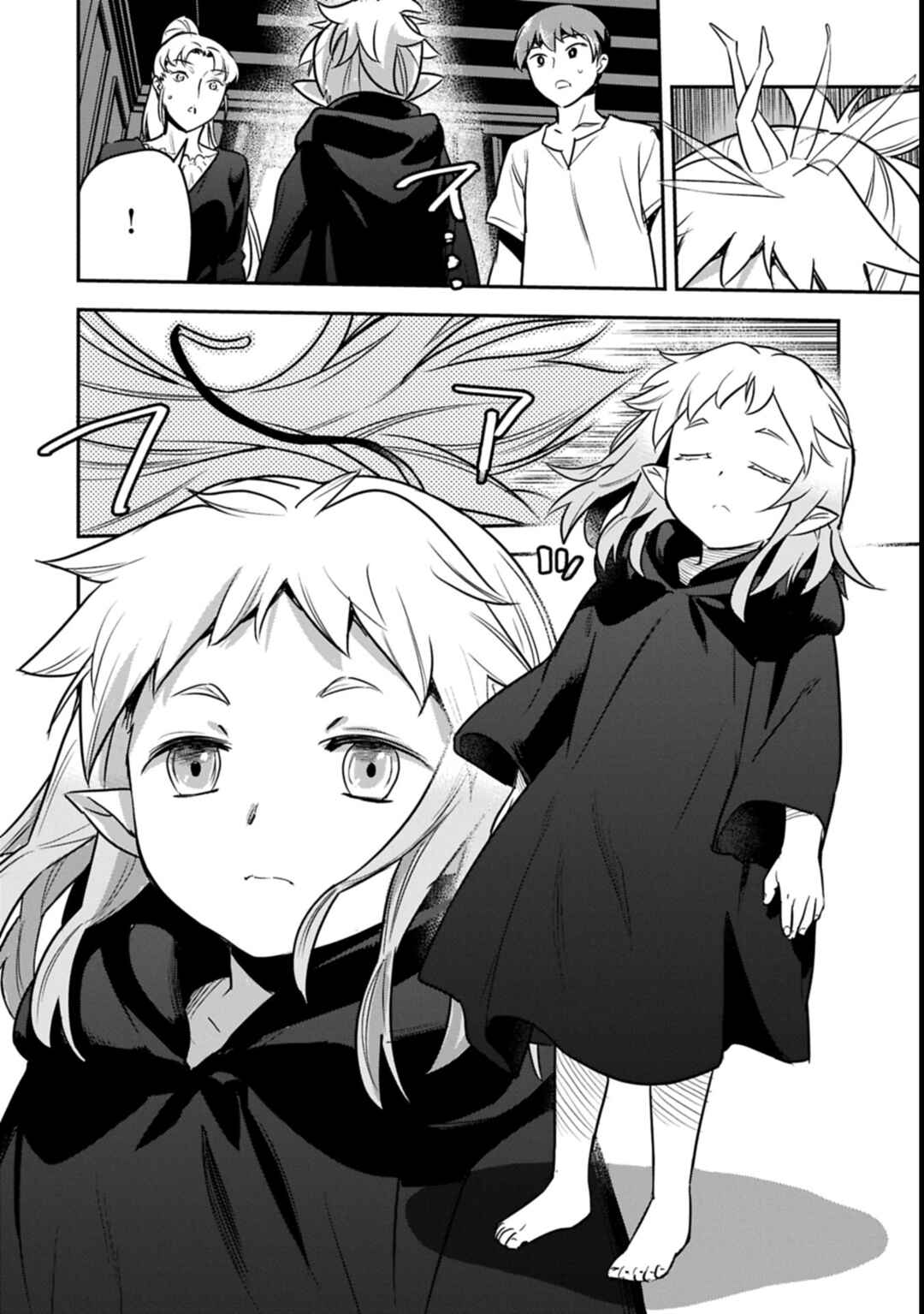 Chounin A wa Akuyaku Reijou o Doushitemo Sukuitai: Dobu to Sora to Koori no Himegimi Chapter 42 - Page 9