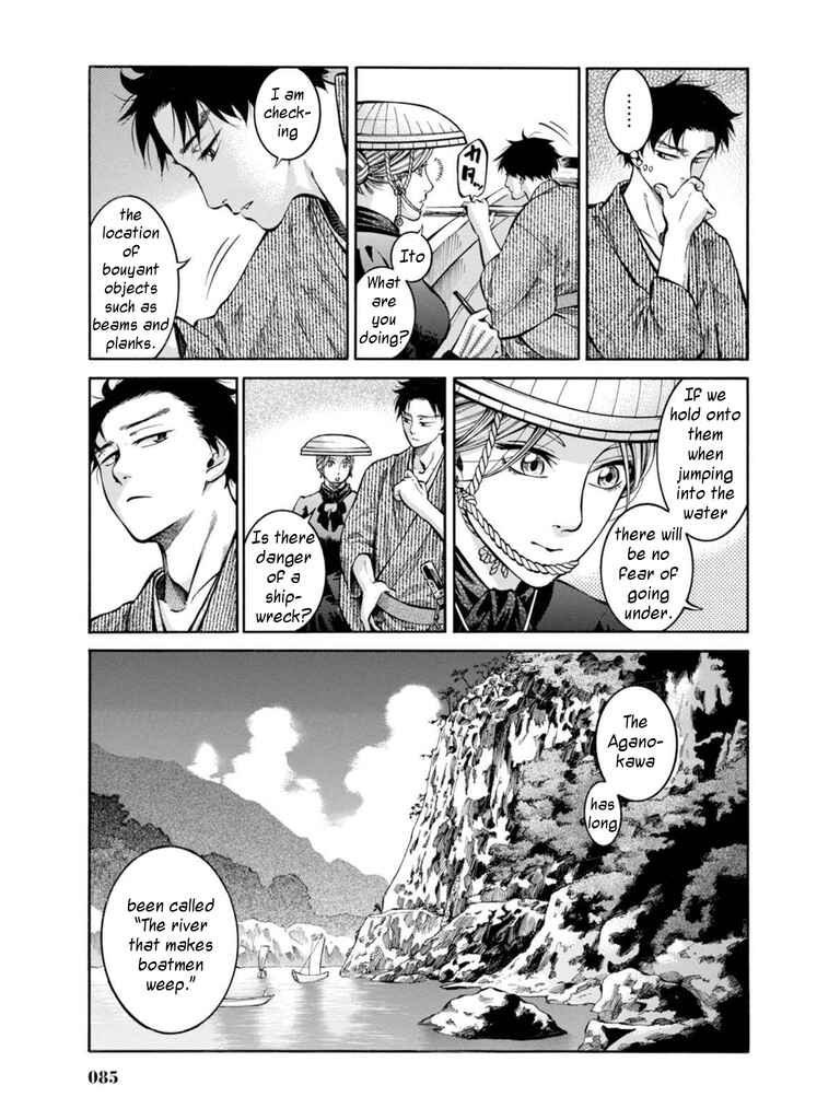 Fushigi no Kuni no Bird Chapter 12 - Page 11