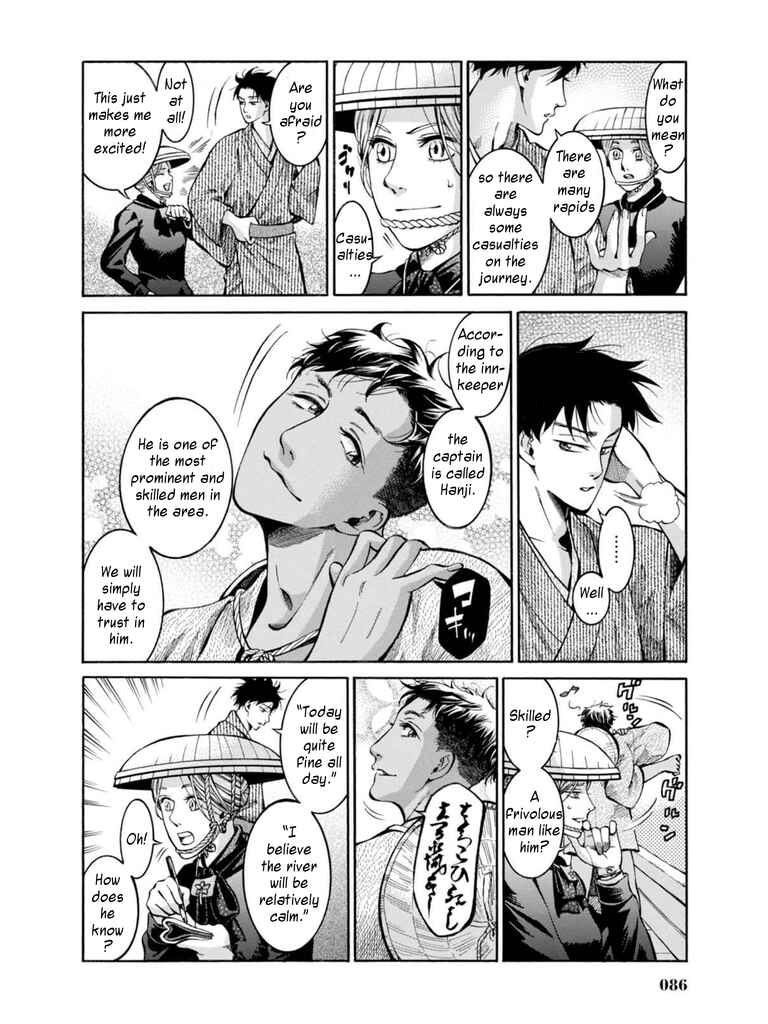 Fushigi no Kuni no Bird Chapter 12 - Page 12
