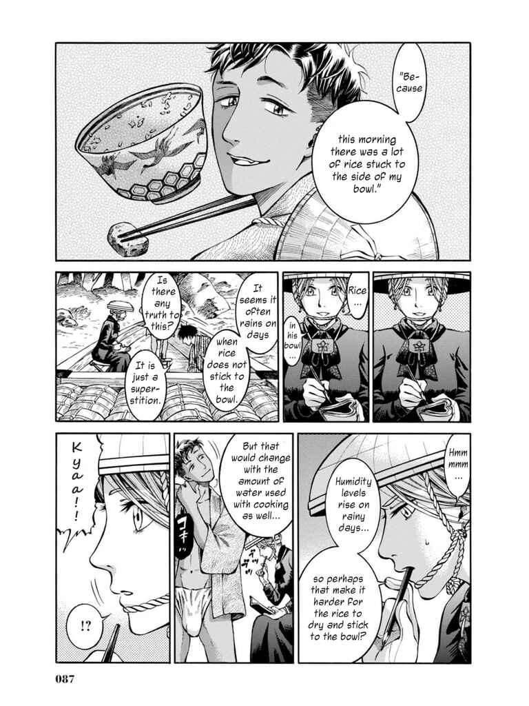 Fushigi no Kuni no Bird Chapter 12 - Page 13