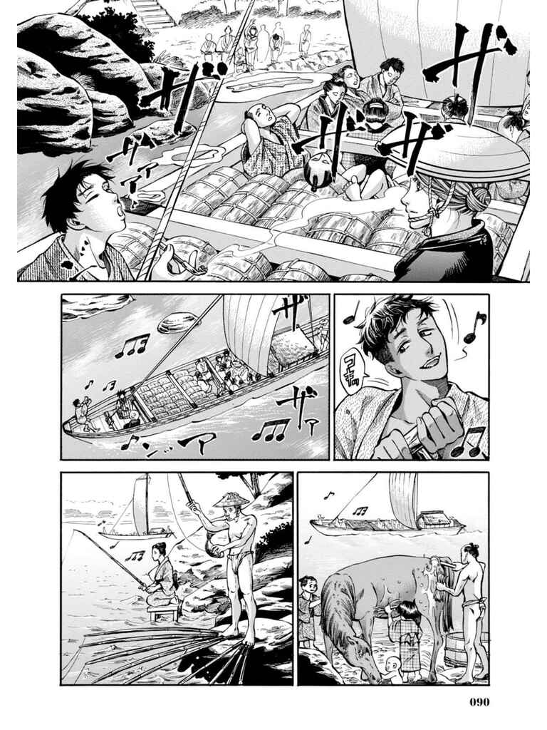 Fushigi no Kuni no Bird Chapter 12 - Page 16
