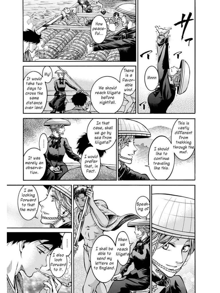 Fushigi no Kuni no Bird Chapter 12 - Page 17