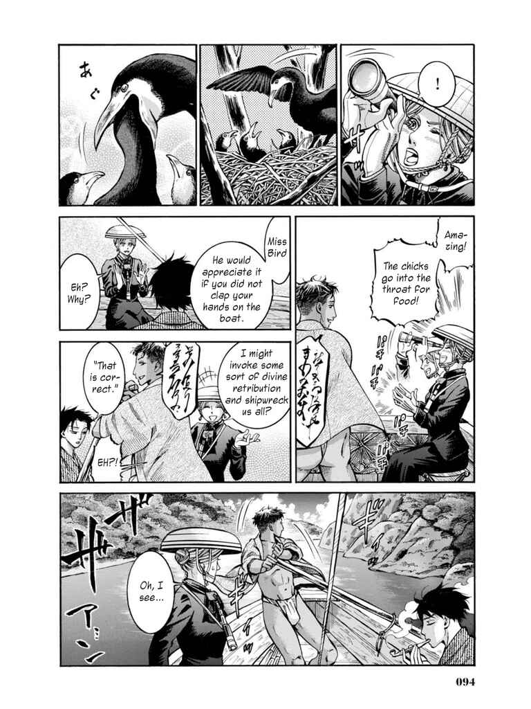 Fushigi no Kuni no Bird Chapter 12 - Page 20