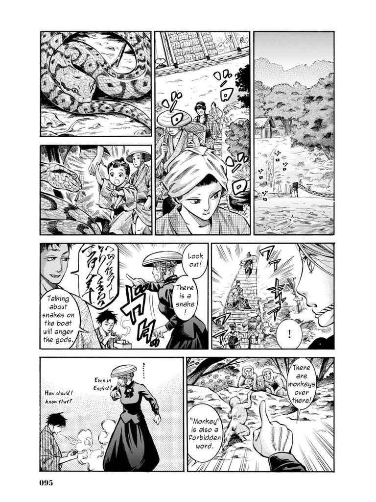 Fushigi no Kuni no Bird Chapter 12 - Page 21