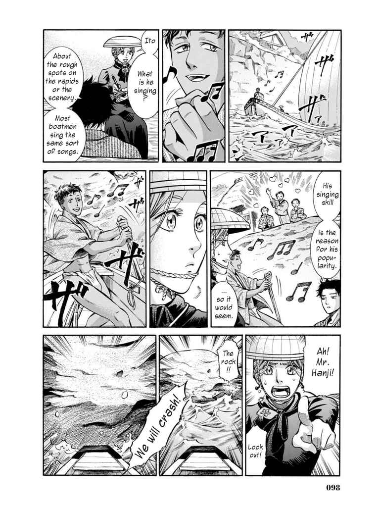 Fushigi no Kuni no Bird Chapter 12 - Page 24