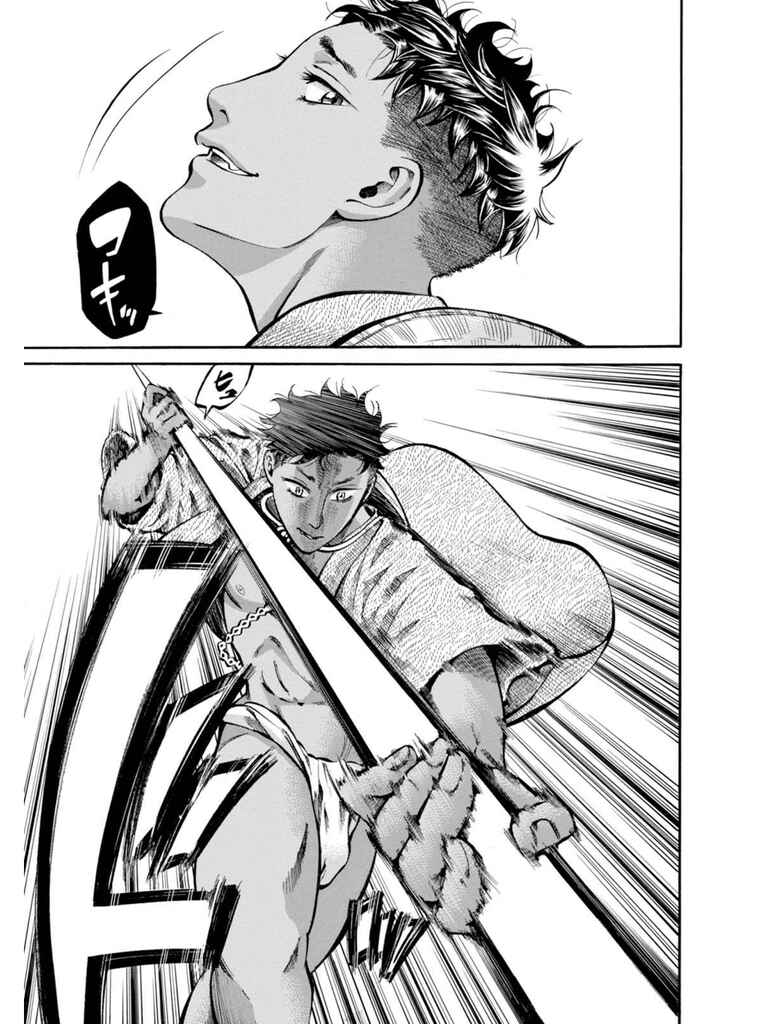 Fushigi no Kuni no Bird Chapter 12 - Page 25