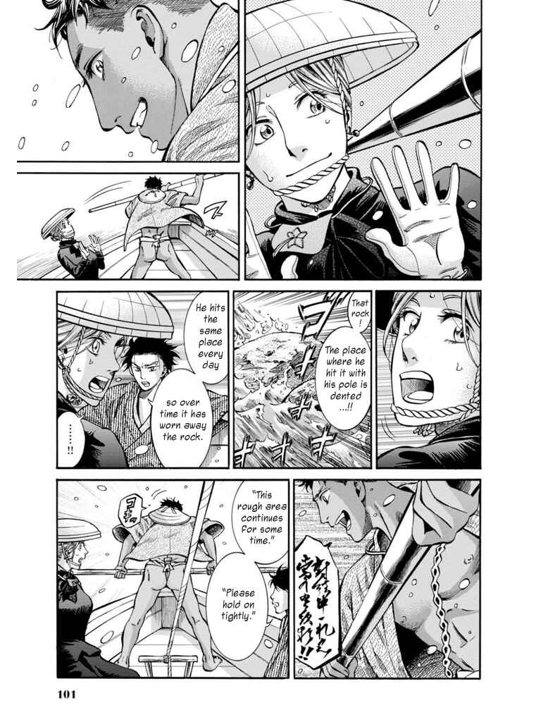 Fushigi no Kuni no Bird Chapter 12 - Page 27