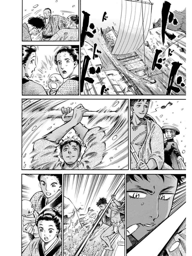 Fushigi no Kuni no Bird Chapter 12 - Page 28