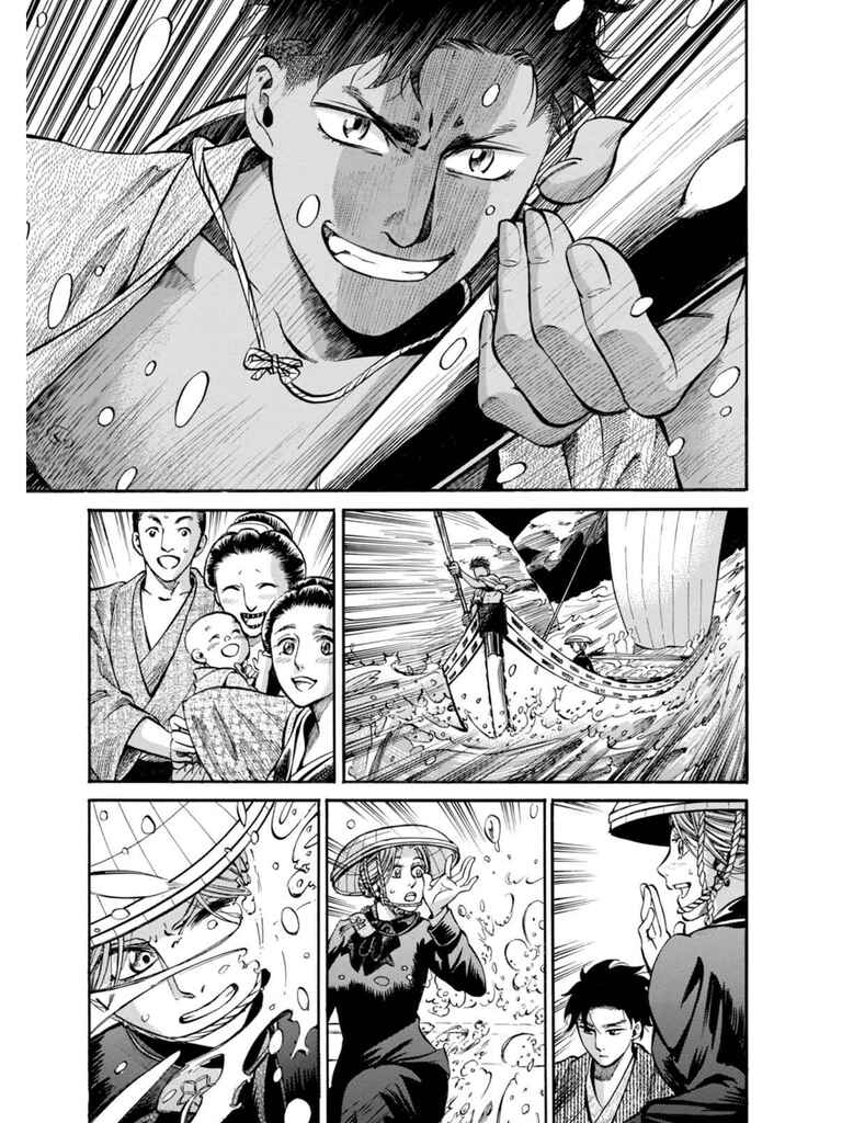 Fushigi no Kuni no Bird Chapter 12 - Page 29