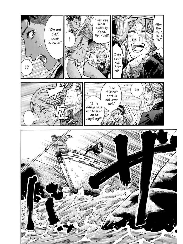 Fushigi no Kuni no Bird Chapter 12 - Page 30