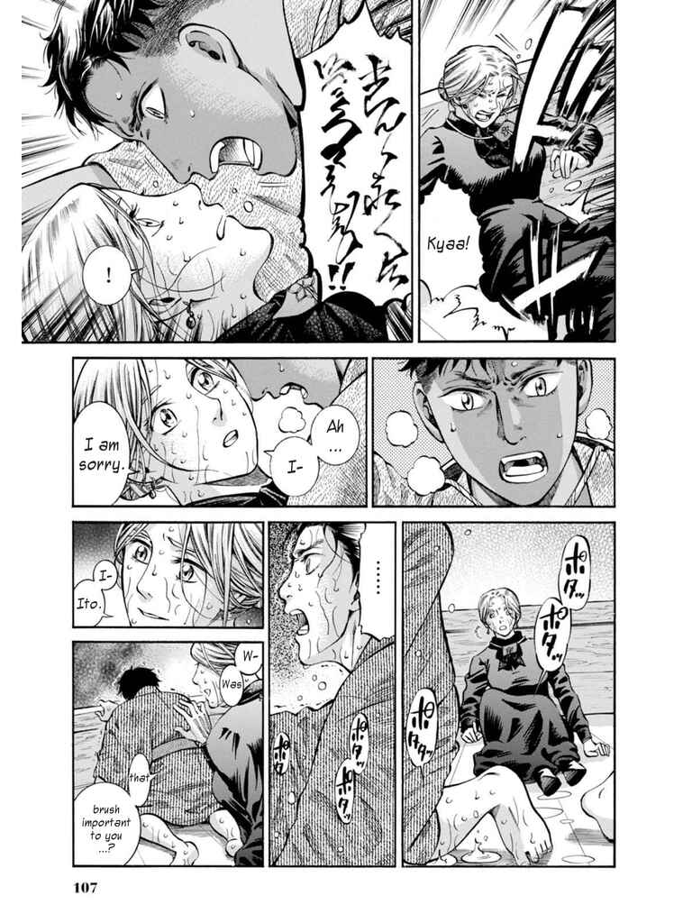 Fushigi no Kuni no Bird Chapter 12 - Page 33