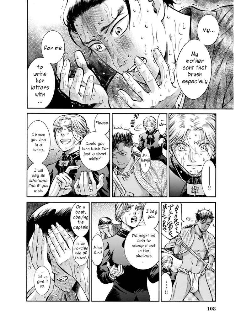 Fushigi no Kuni no Bird Chapter 12 - Page 34