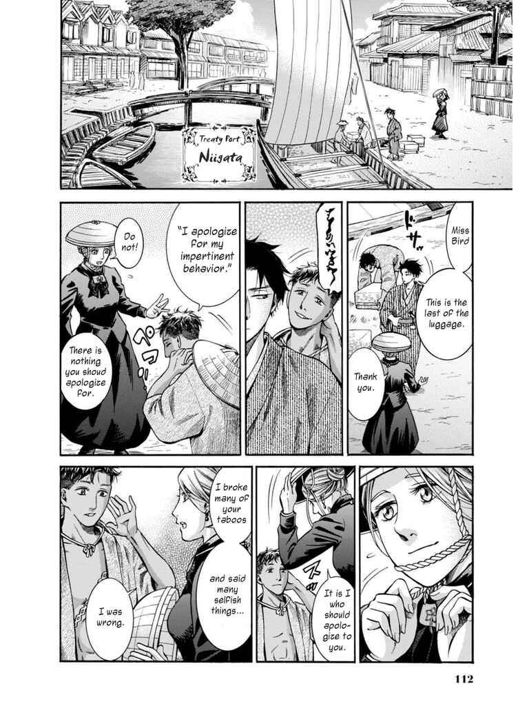 Fushigi no Kuni no Bird Chapter 12 - Page 38