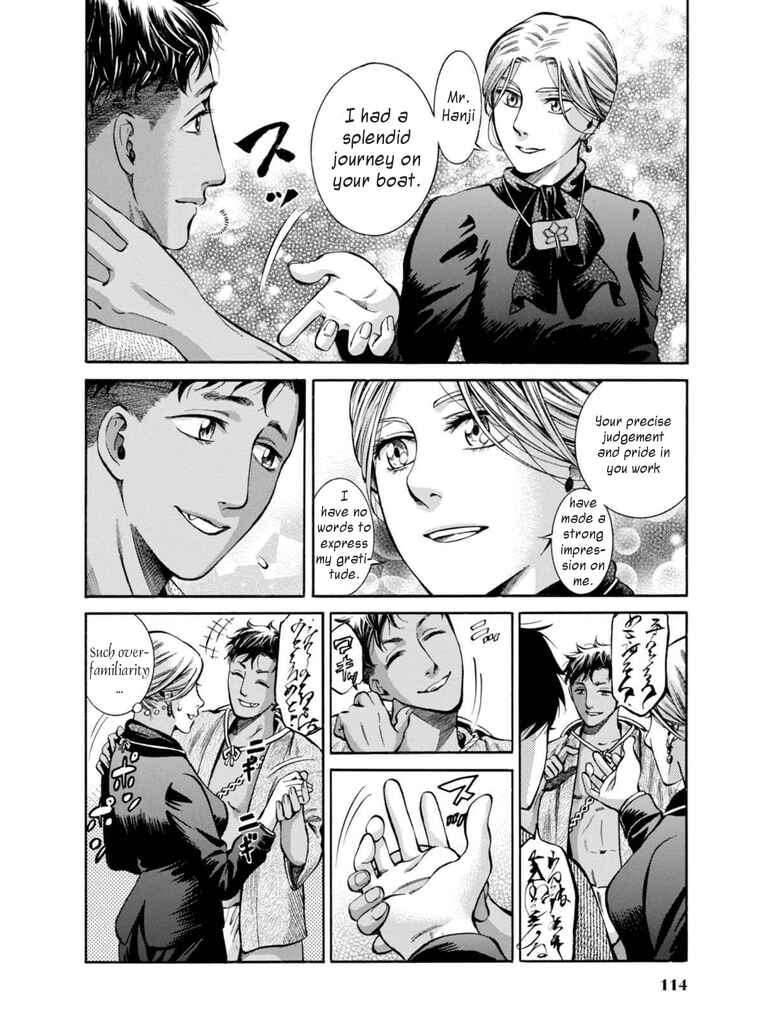 Fushigi no Kuni no Bird Chapter 12 - Page 40