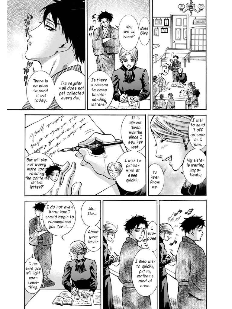 Fushigi no Kuni no Bird Chapter 12 - Page 43