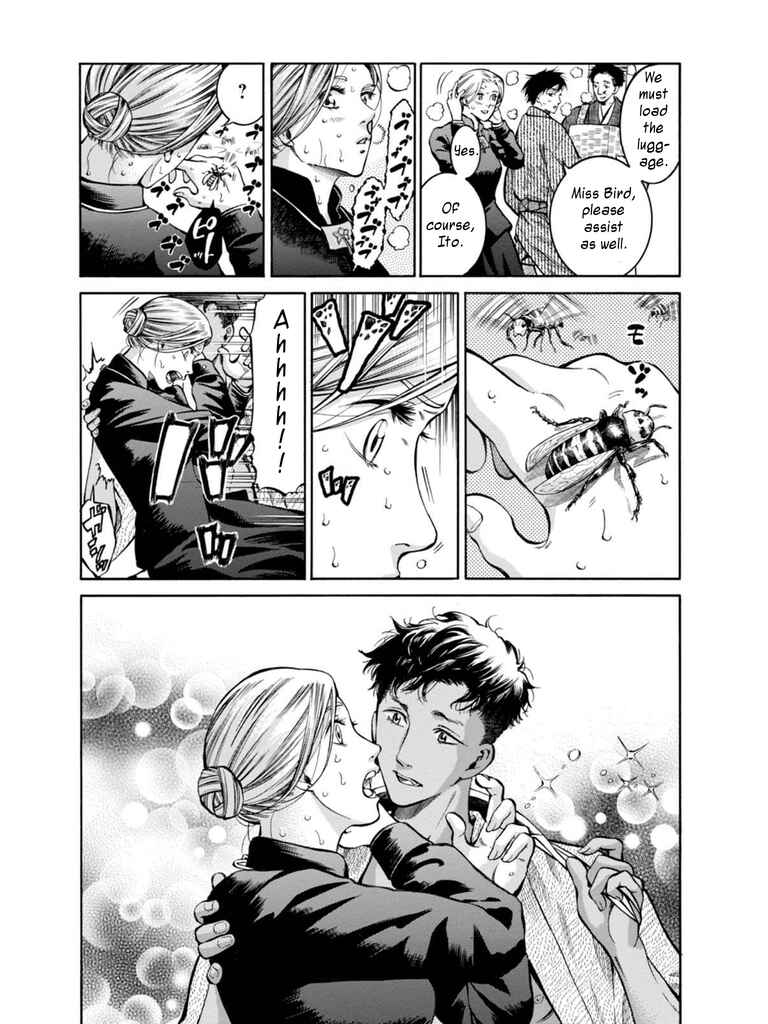 Fushigi no Kuni no Bird Chapter 12 - Page 5