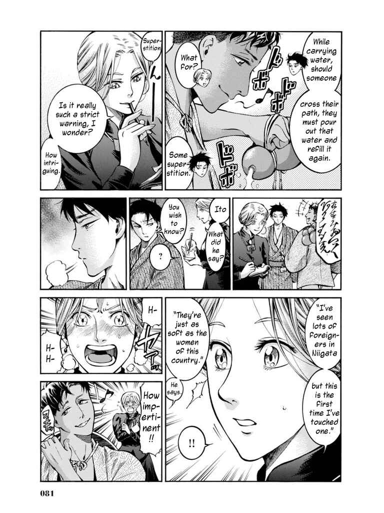 Fushigi no Kuni no Bird Chapter 12 - Page 7