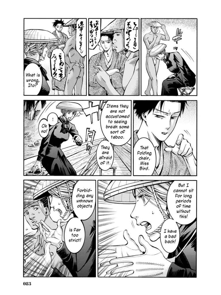 Fushigi no Kuni no Bird Chapter 12 - Page 9