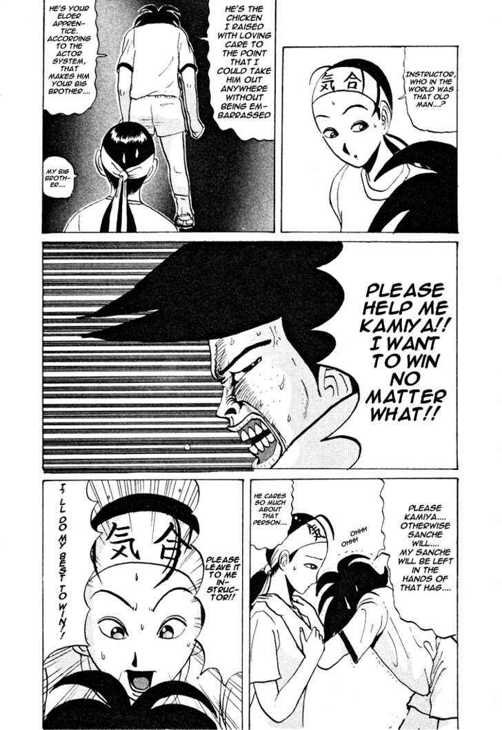 Go! Ina Junior High Ping-Pong Club Chapter 35 - Page 6