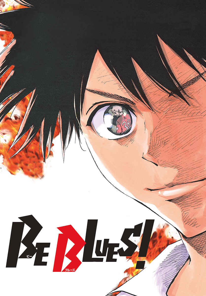 BE BLUES ~Ao ni Nare~ Chapter 377 - Page 3