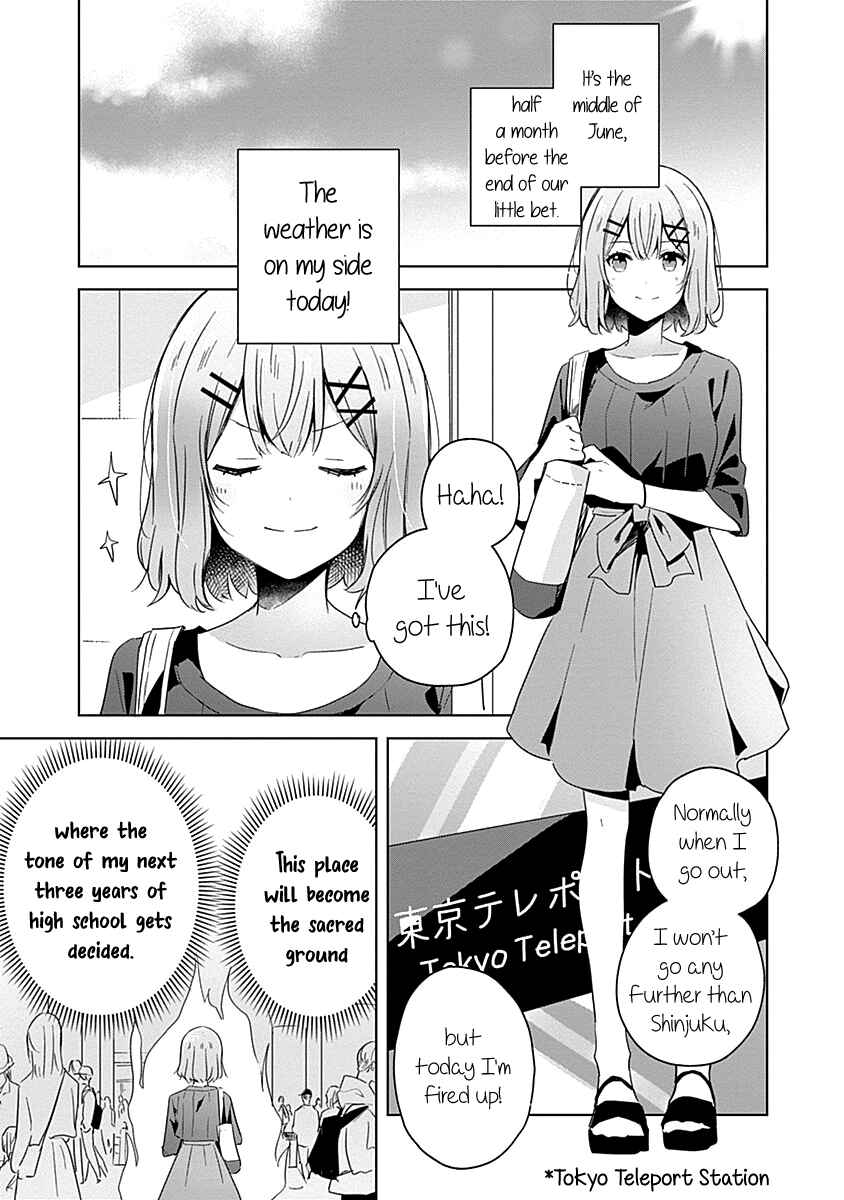 Watashi ga Koibito ni Nareru Wakenai jan, Murimuri! (※Muri ja Nakatta!?) Chapter 8 - Page 1