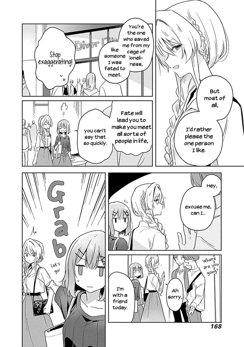 Watashi ga Koibito ni Nareru Wakenai jan, Murimuri! (※Muri ja Nakatta!?) Chapter 8 - Page 10